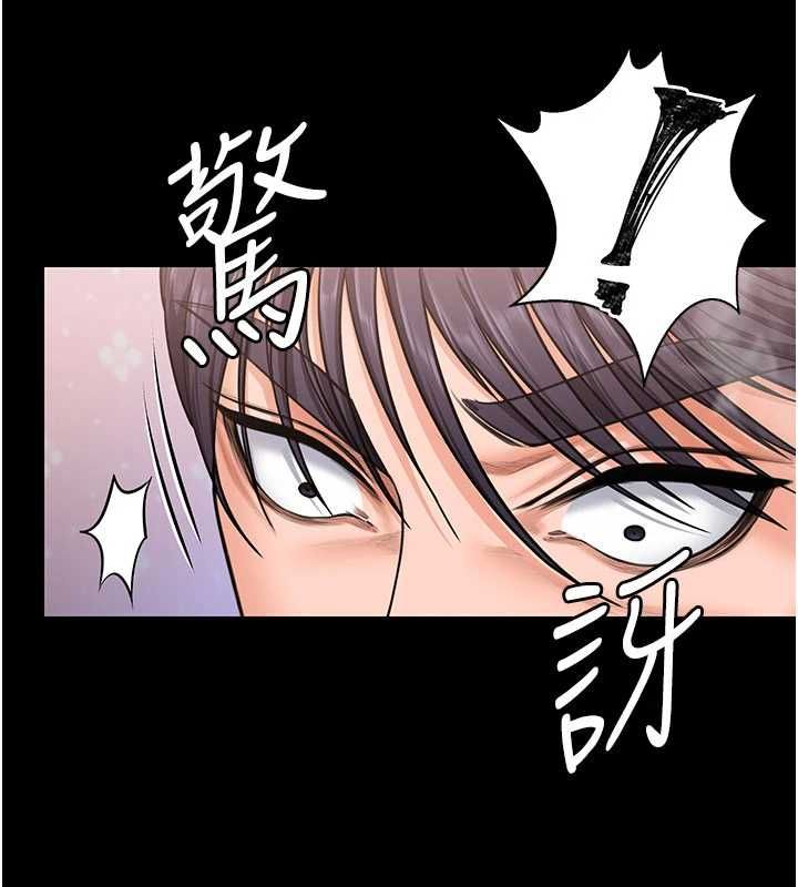 守護妳第27話-只怕舊事重演