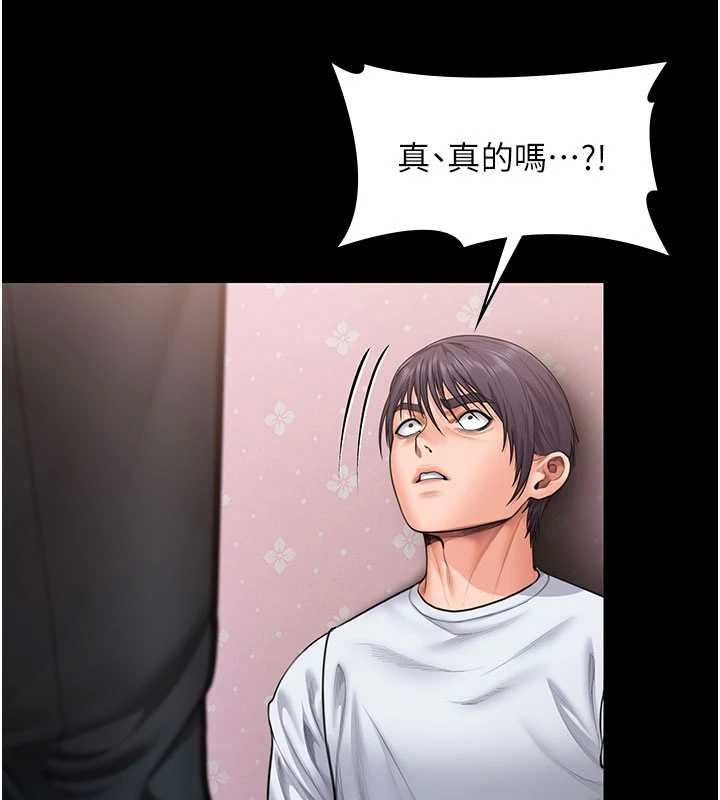 守護妳第27話-只怕舊事重演