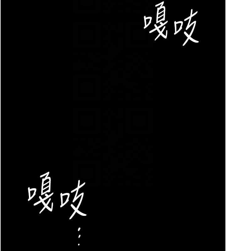 守護妳第27話-只怕舊事重演