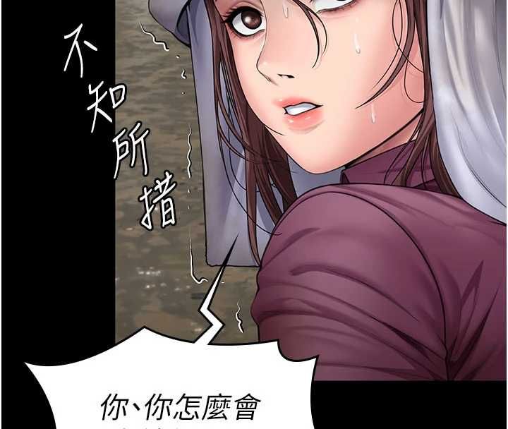 守護妳第27話-只怕舊事重演