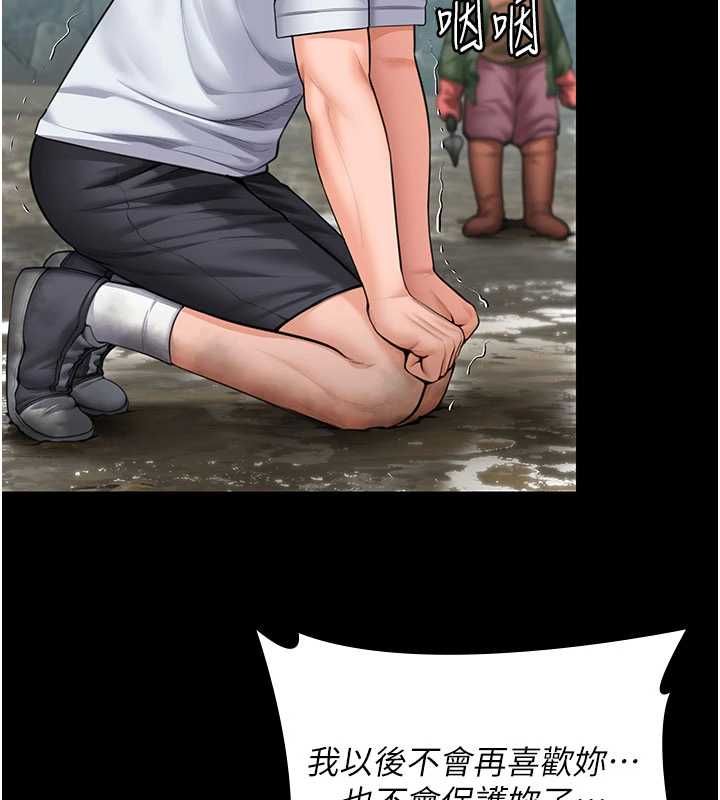 守護妳第27話-只怕舊事重演