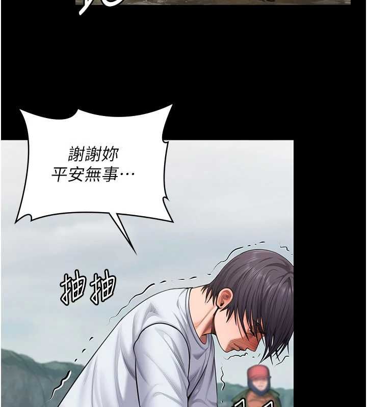 守護妳第27話-只怕舊事重演