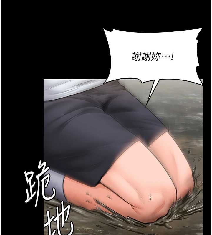 守護妳第27話-只怕舊事重演