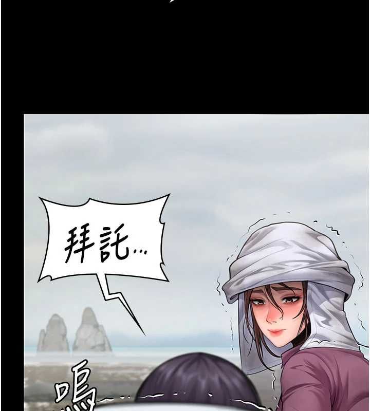 守護妳第27話-只怕舊事重演