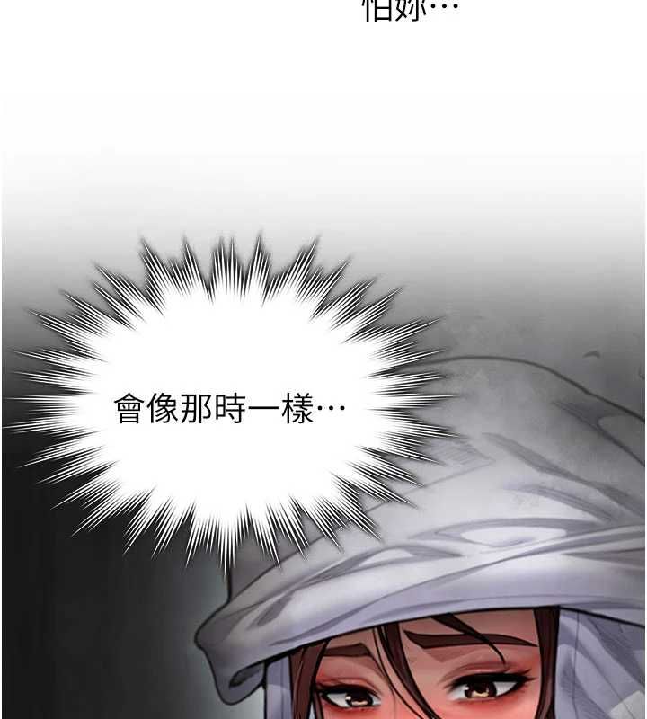 守護妳第27話-只怕舊事重演