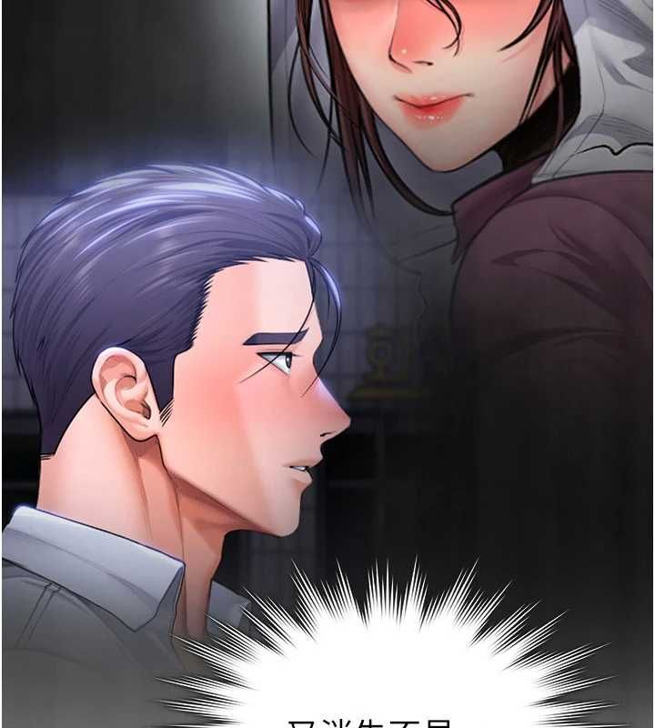 守護妳第27話-只怕舊事重演