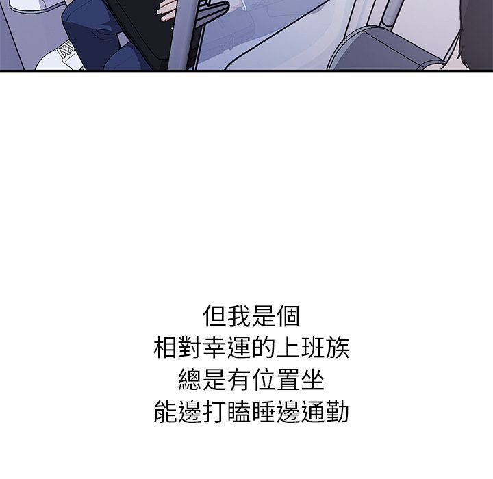 要成为男子汉第1话