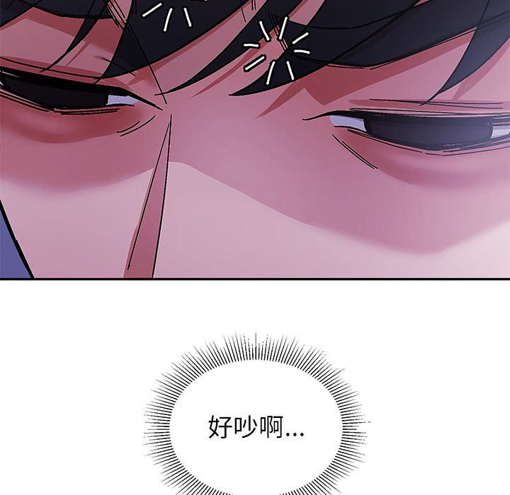 要成为男子汉第1话