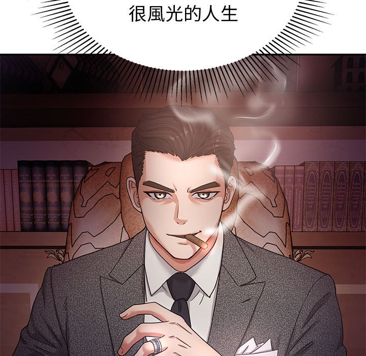 要成为男子汉第1话