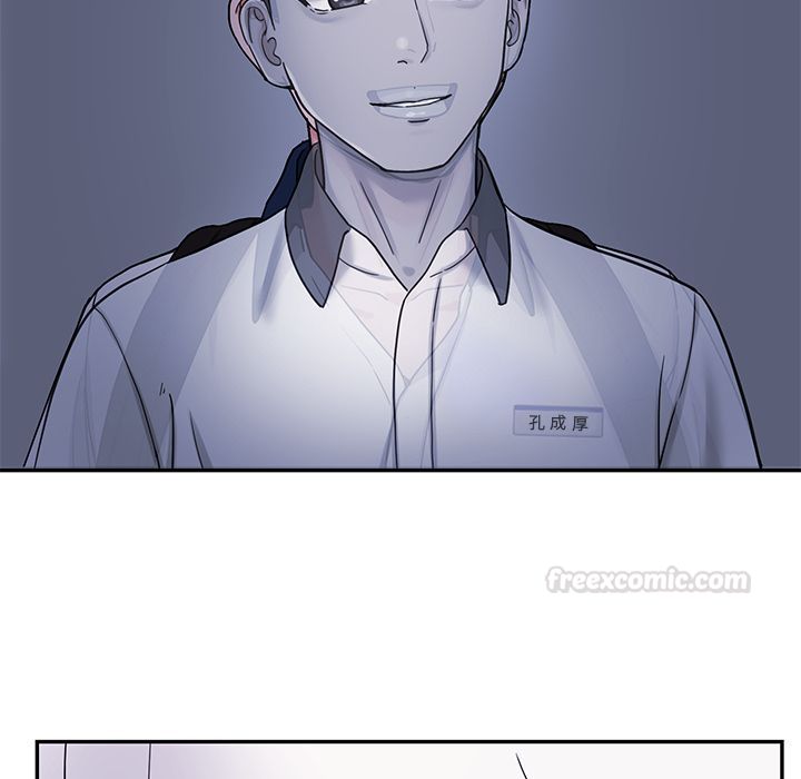 要成为男子汉第1话