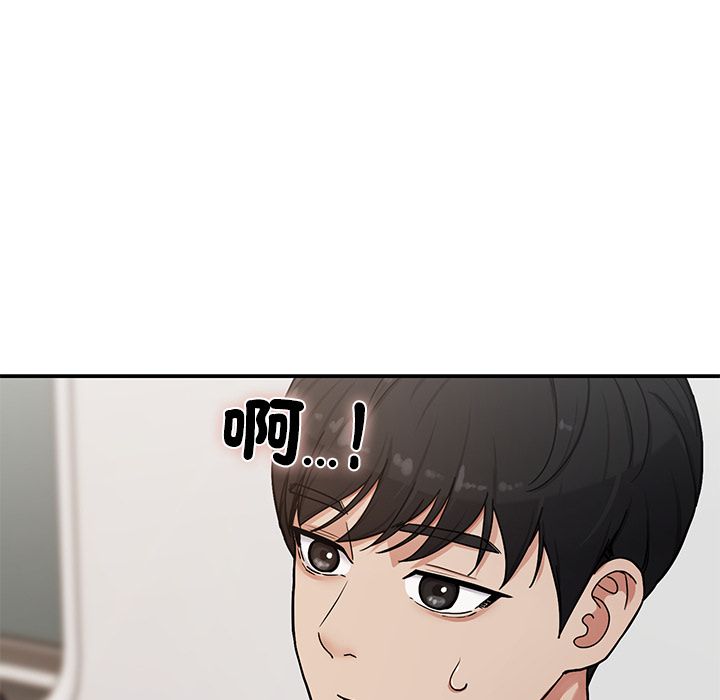 要成为男子汉第1话