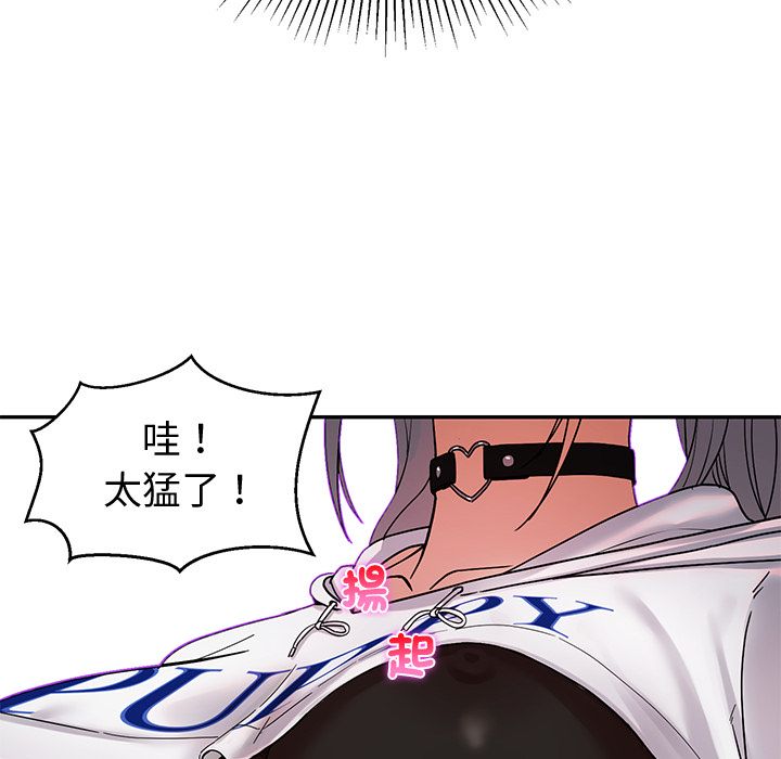 要成为男子汉第1话