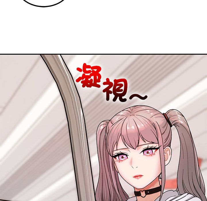 要成为男子汉第1话