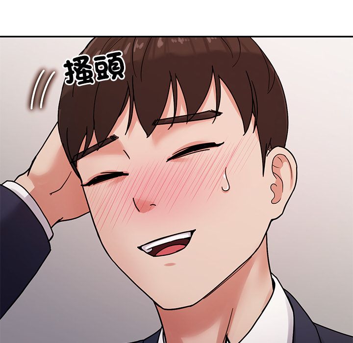 要成为男子汉第1话