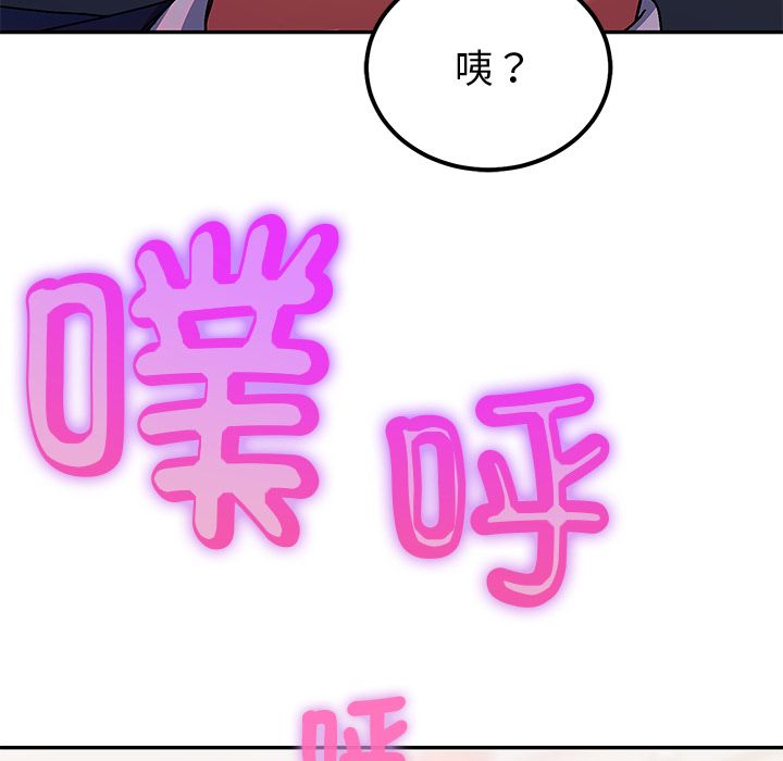 要成为男子汉第1话