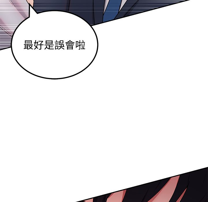 要成为男子汉第1话