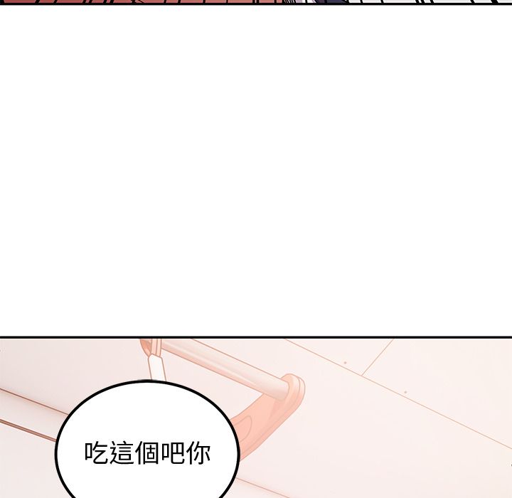 要成为男子汉第1话