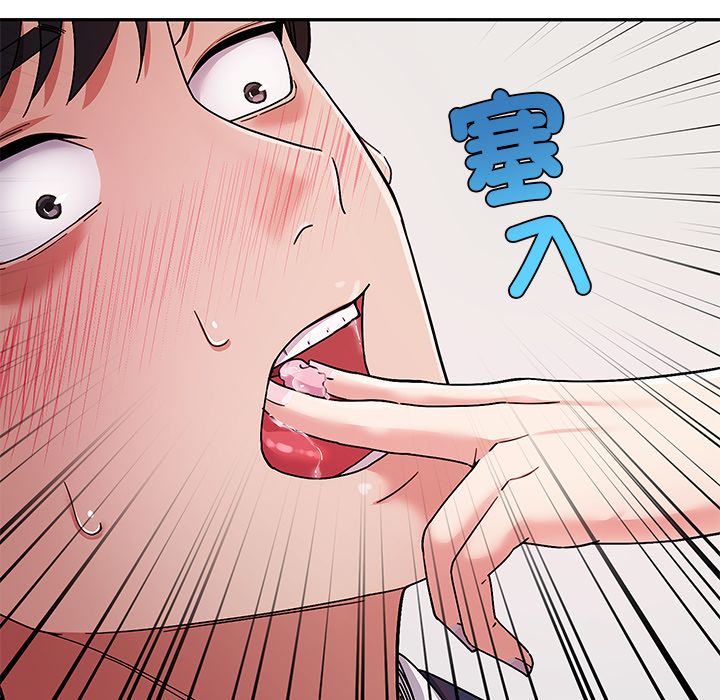 要成为男子汉第1话