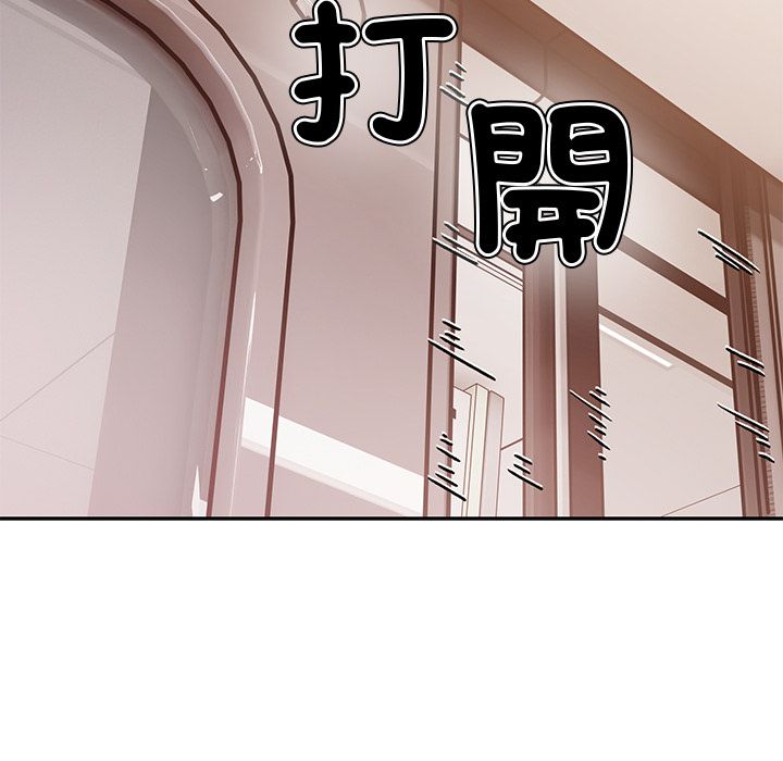 要成为男子汉第1话