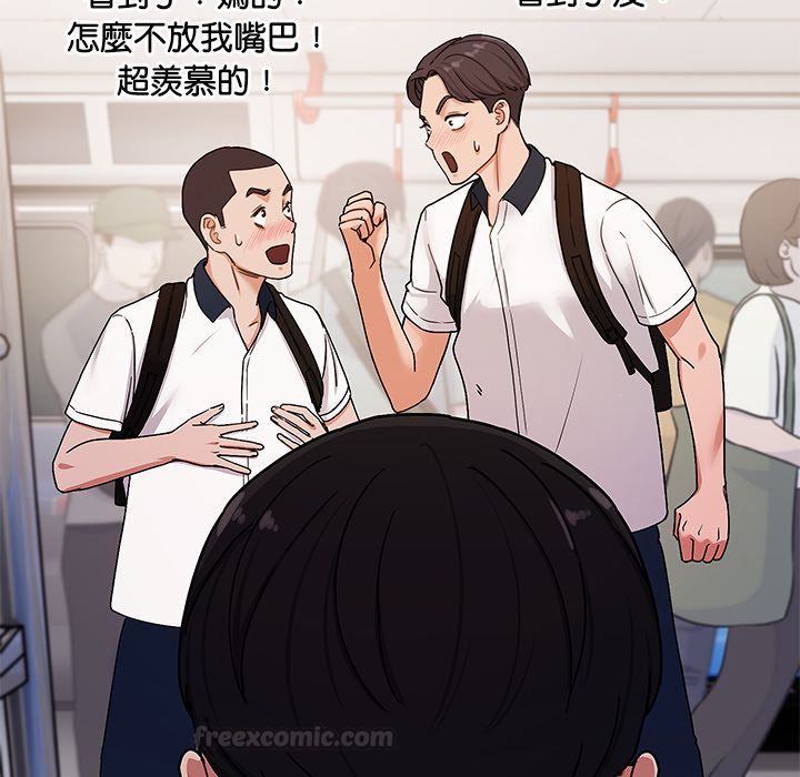 要成为男子汉第1话