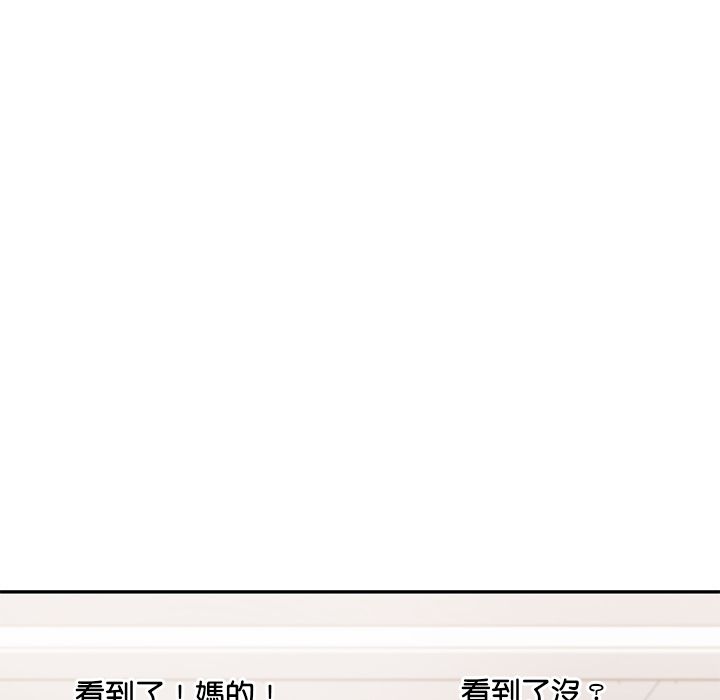 要成为男子汉第1话