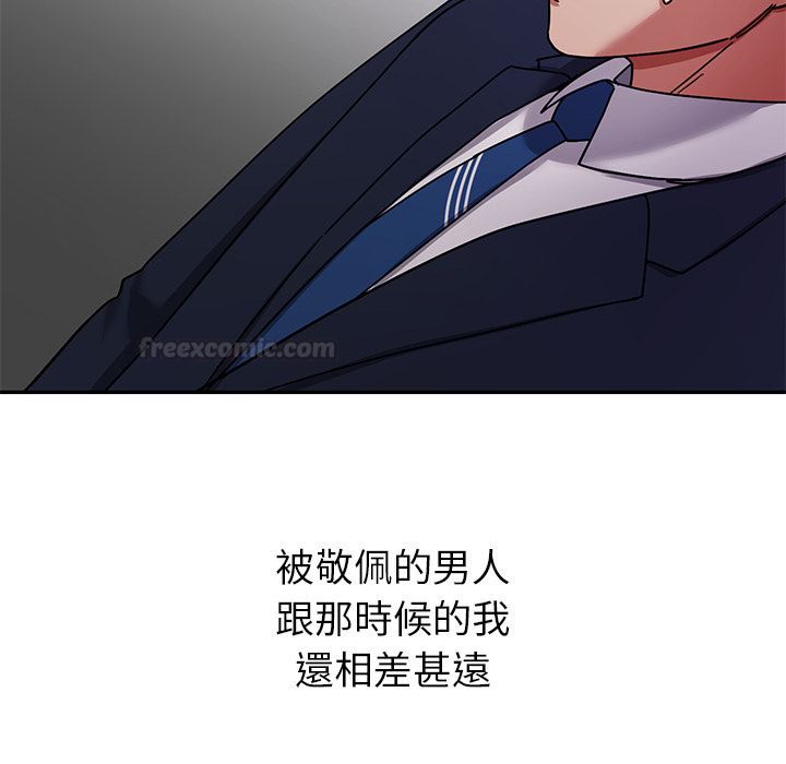 要成为男子汉第1话