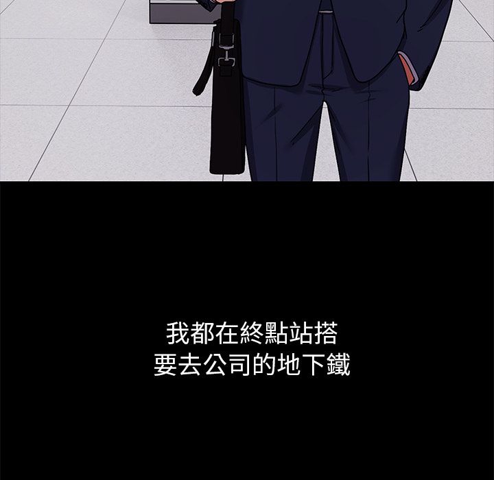 要成为男子汉第1话