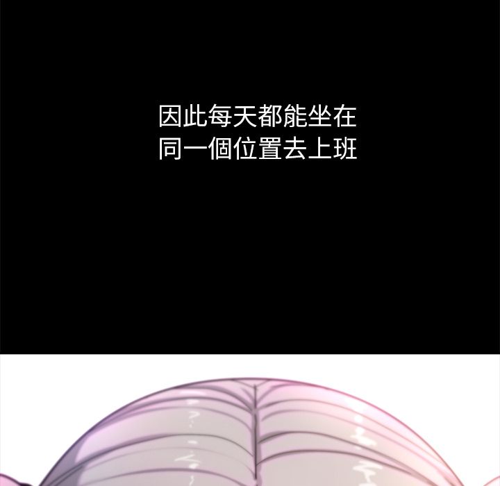 要成为男子汉第1话