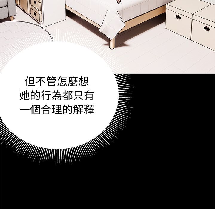 要成为男子汉第1话