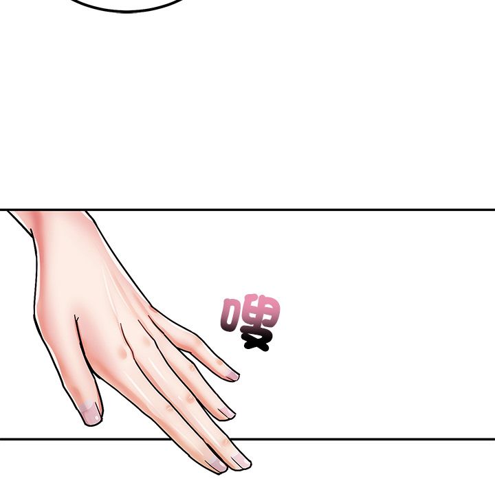 要成为男子汉第1话