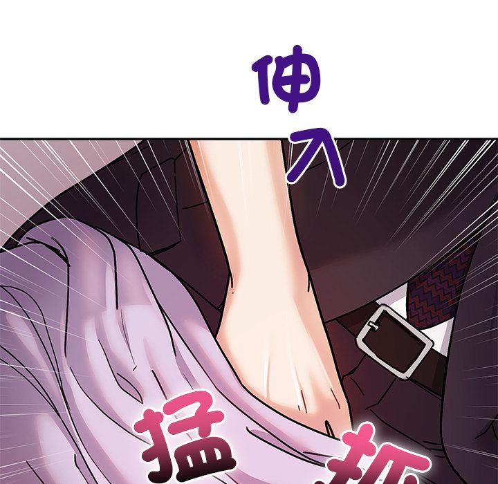 要成为男子汉第1话