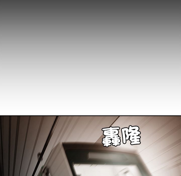 要成为男子汉第2话