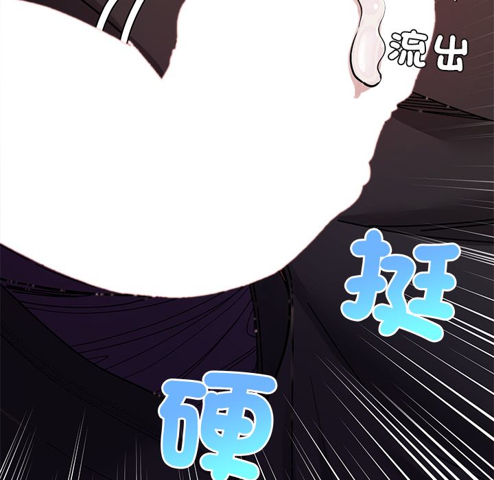 要成为男子汉第2话