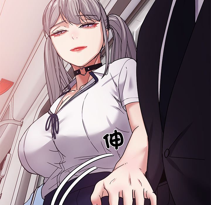 要成为男子汉第2话