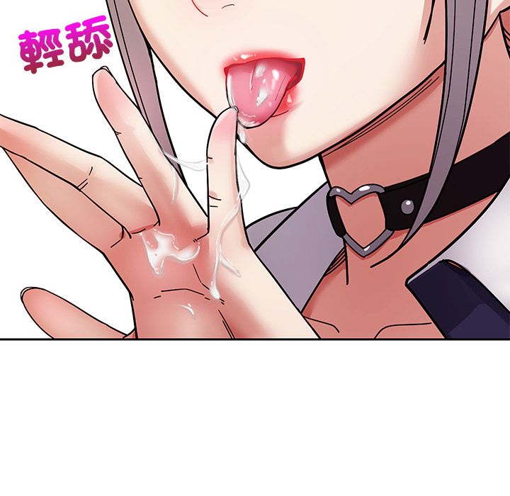 要成为男子汉第2话