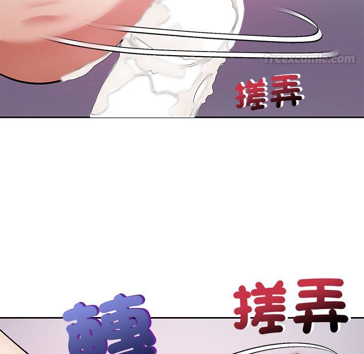 要成为男子汉第2话