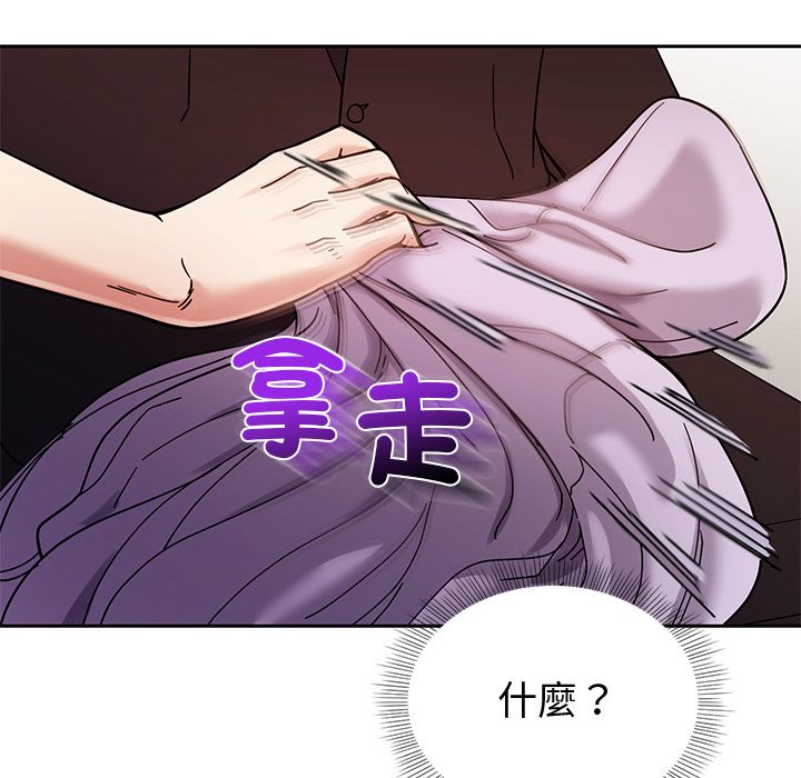 要成为男子汉第2话