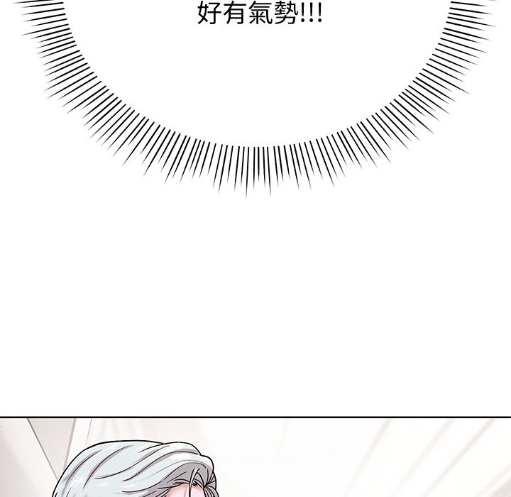 要成为男子汉第2话