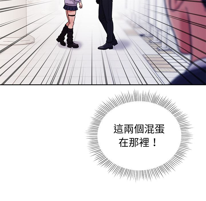 要成为男子汉第2话