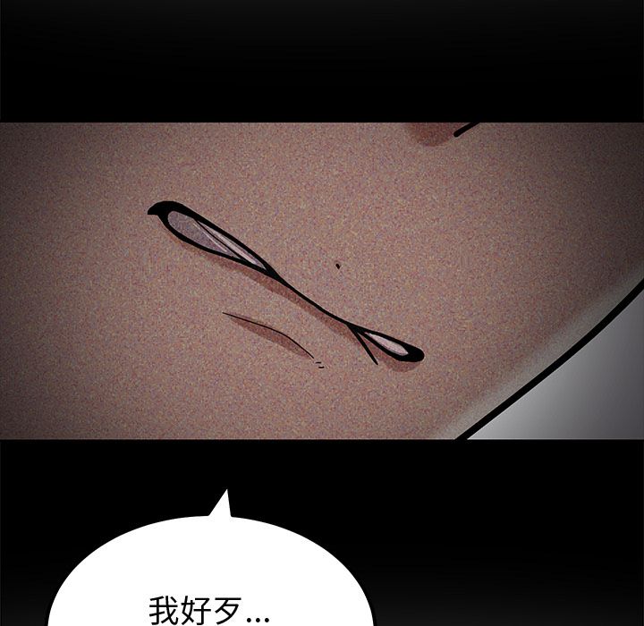 要成为男子汉第2话