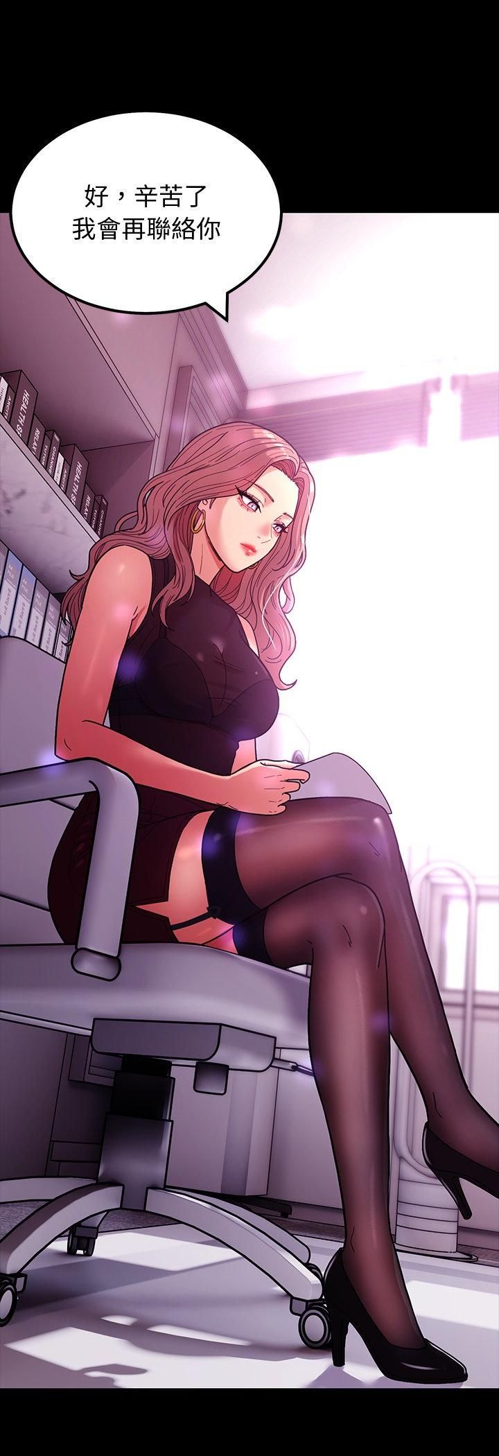 要成为男子汉第3话