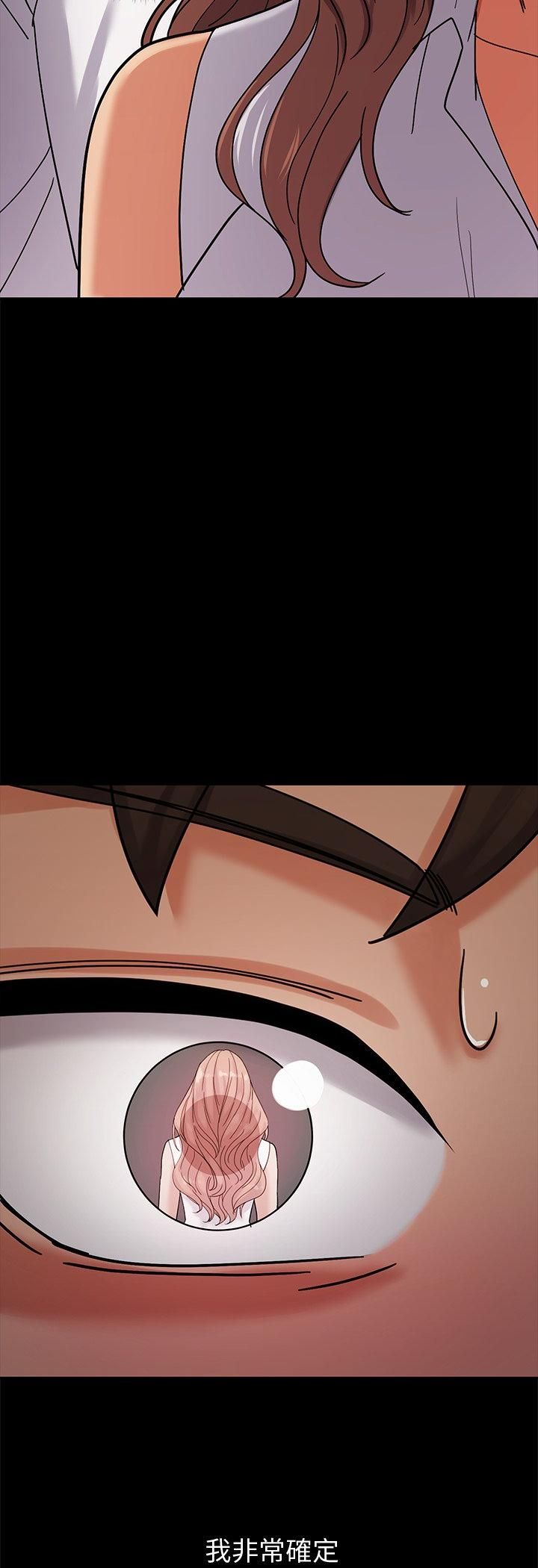 要成为男子汉第3话