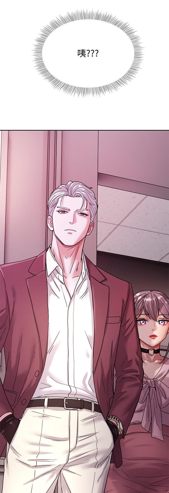 要成为男子汉第3话