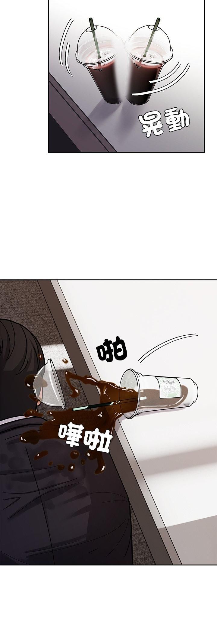 要成为男子汉第3话