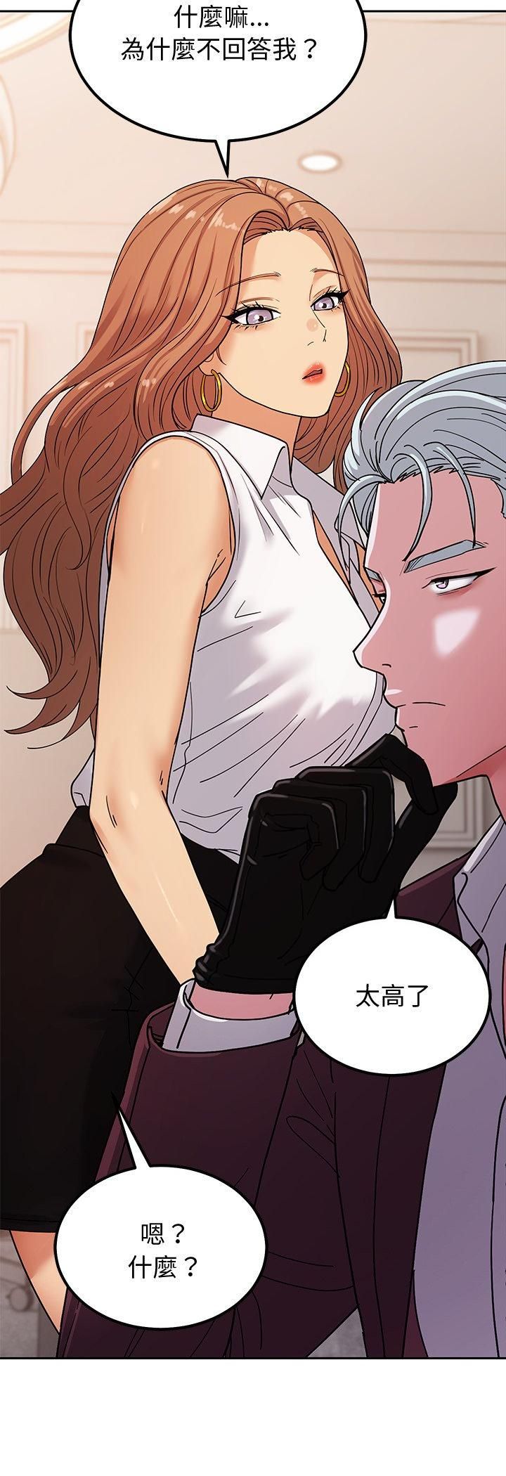 要成为男子汉第4话