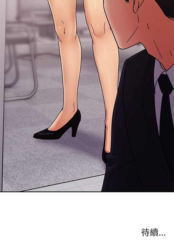 要成为男子汉第4话