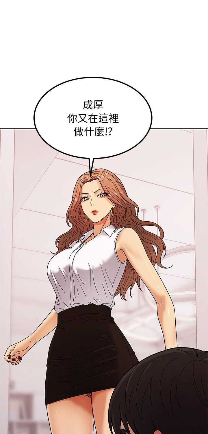 要成为男子汉第5话