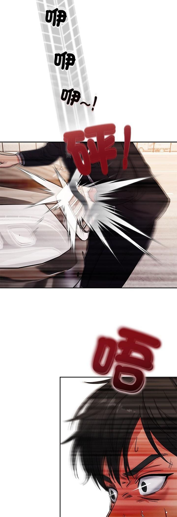 要成为男子汉第5话