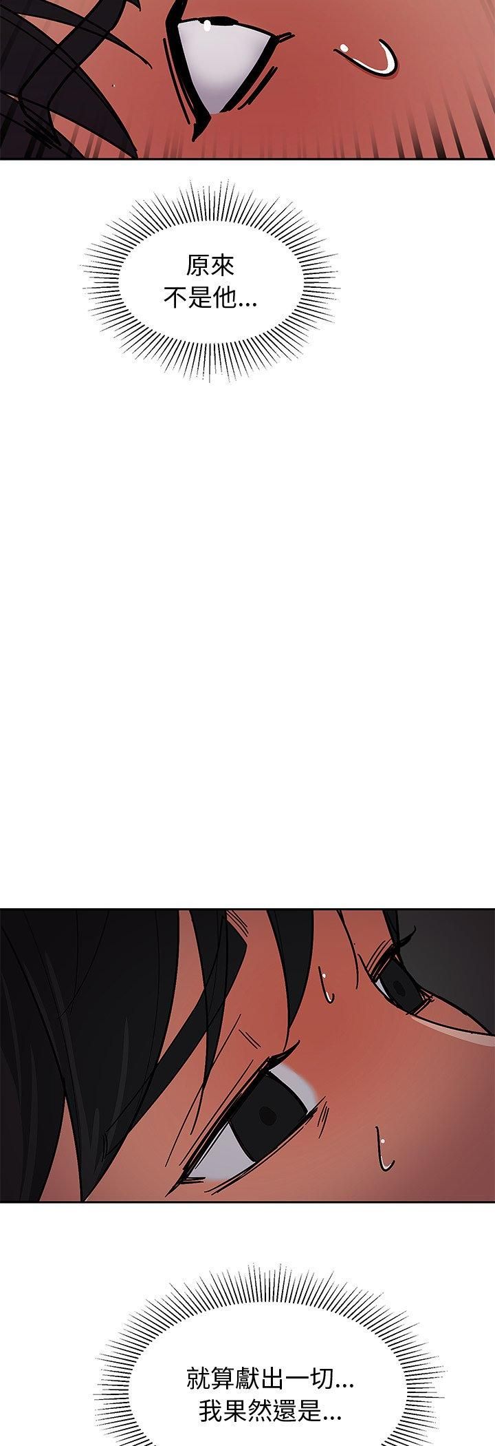 要成为男子汉第5话