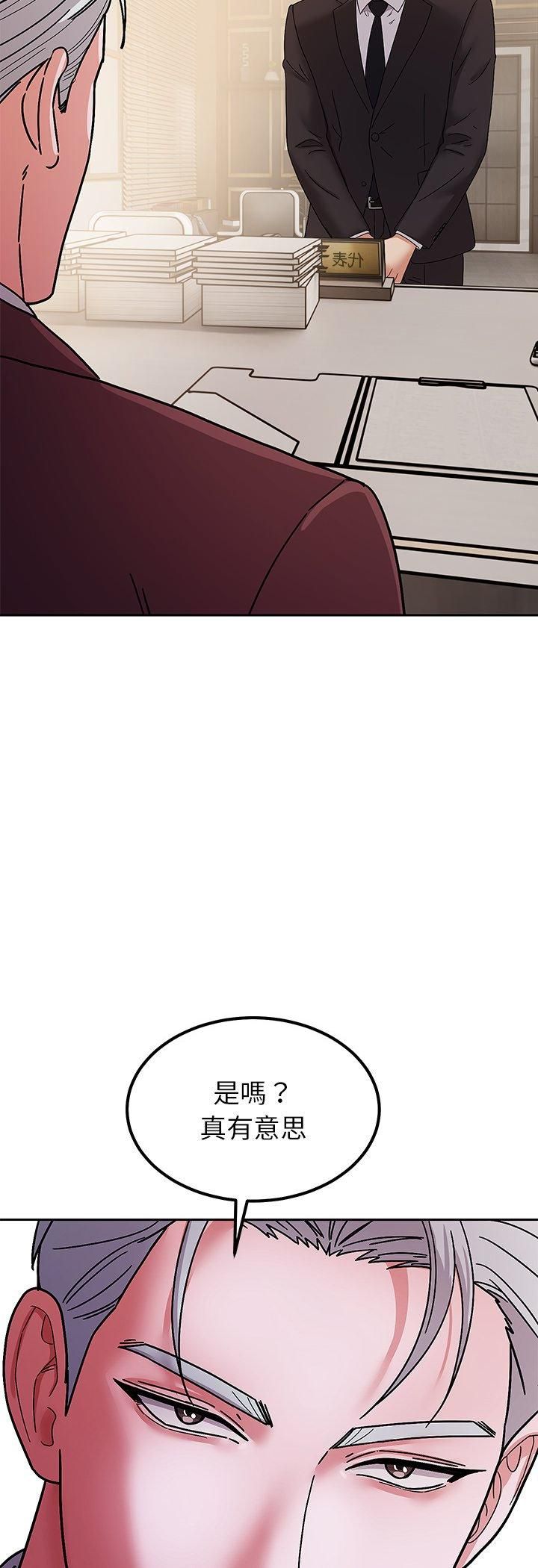 要成为男子汉第5话